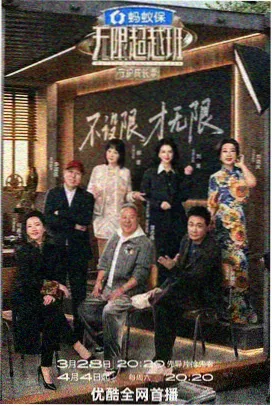 气氛组大熊